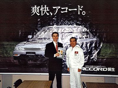 »Willkommen HONDA – ACCORD«: Honda hatte sich die Marke für sein Automodell bestätigen lassen.